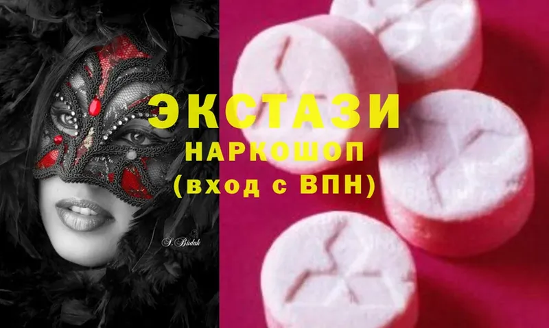 Ecstasy MDMA  kraken онион  Уварово  купить наркотики цена 