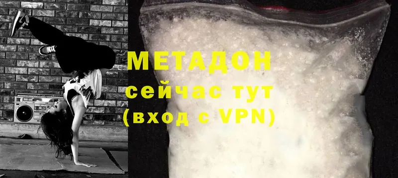 МЕТАДОН methadone  hydra ТОР  Уварово 